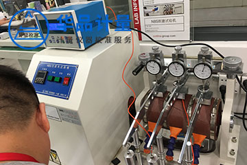 SATRA计量仪器校准